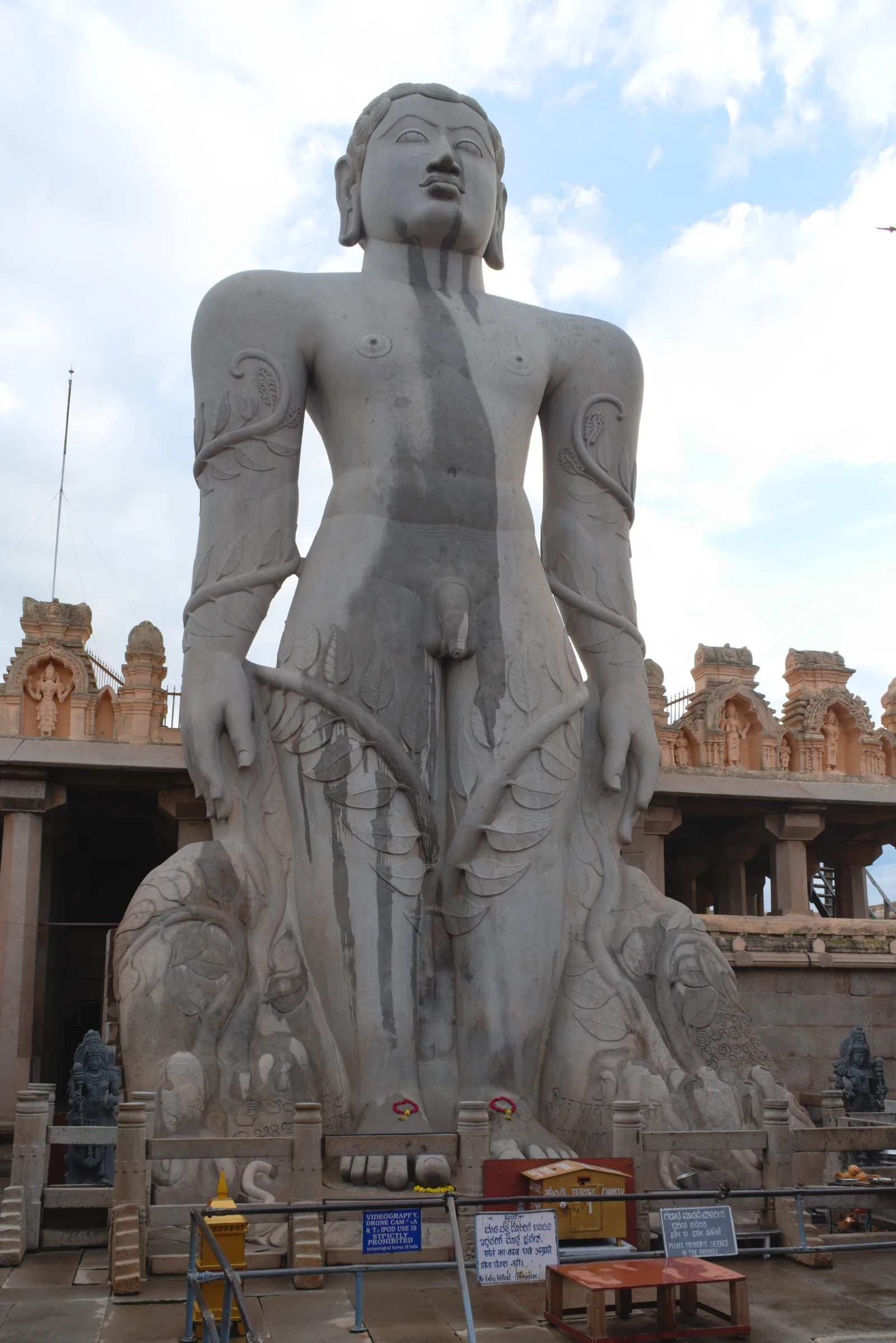 Gommateshwara