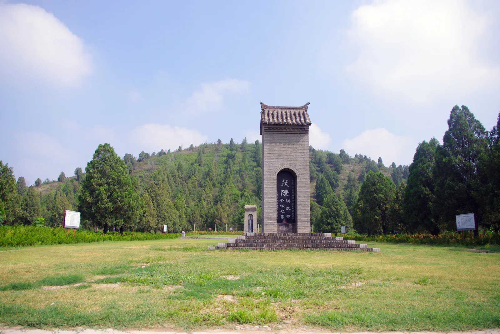 Maoling Mausoleum